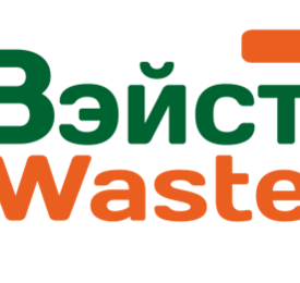 Выставка ВэйстТэк-2020